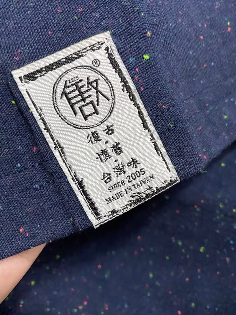 【絕版特惠】復古T-shirt-討海人(五彩布 丈青)只剩S、XS版型偏小