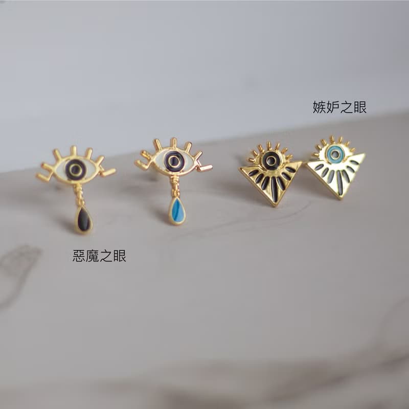 惡魔之眼 嫉妒之眼 神秘預言  耳環 夾式耳環  生日禮物