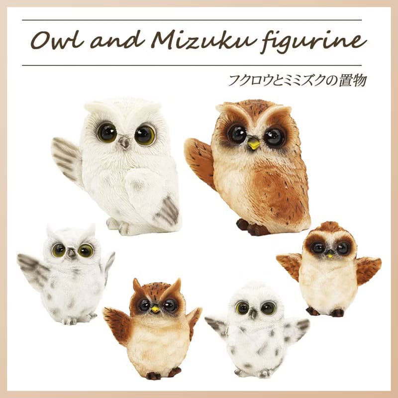 デバリエ mo08 フクロウの置物 梟 レジン製 ギフト 誕生日プレゼント 最適なプレゼント
