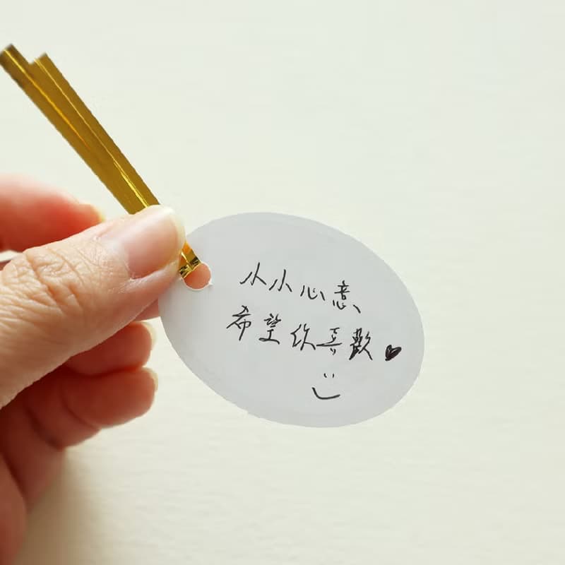 哩哩扣扣 / 平口禮物袋 - 中 | 交換禮物