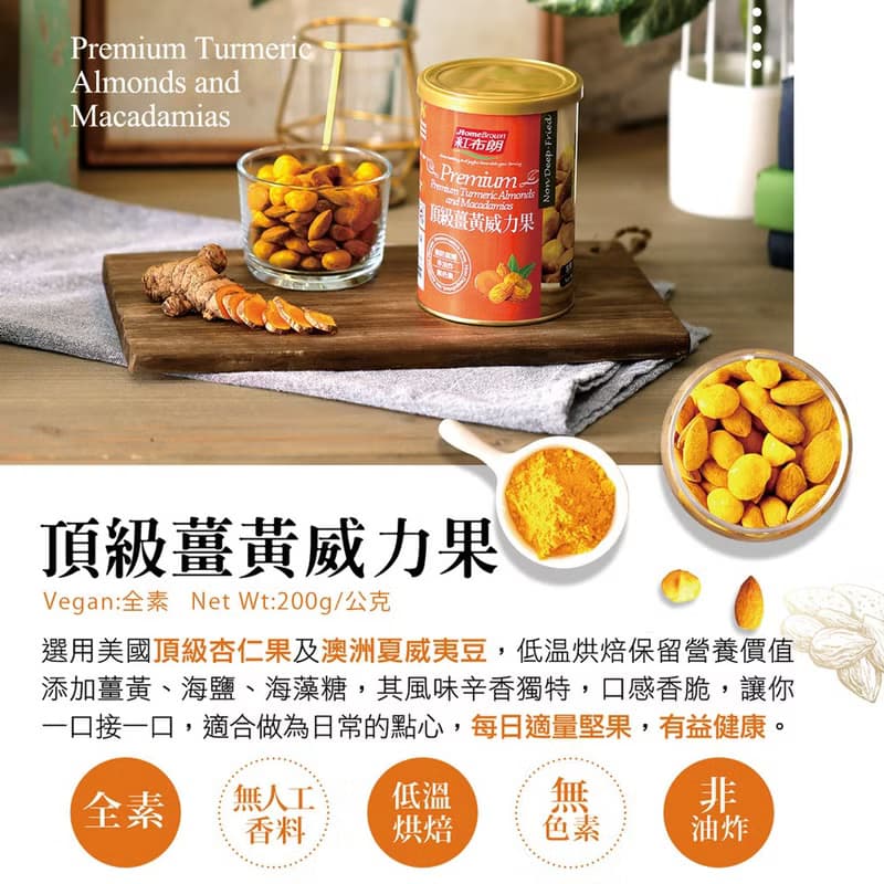 紅布朗 頂級堅果禮盒(3罐/盒) 年節禮盒推薦