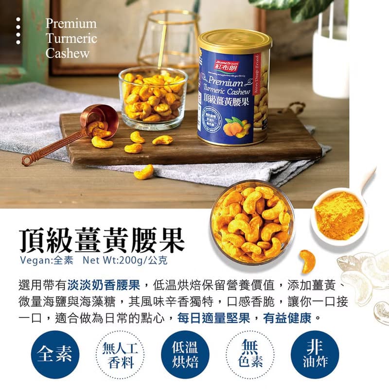 紅布朗 頂級堅果禮盒(3罐/盒) 年節禮盒推薦