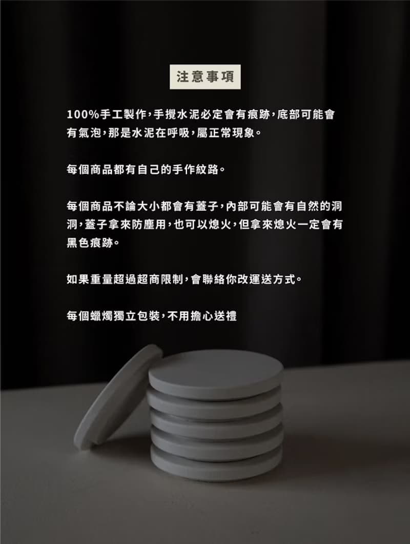 It's Saturday 木質乳香 手工水泥杯大豆蠟燭 No.018 寂靜沙丘
