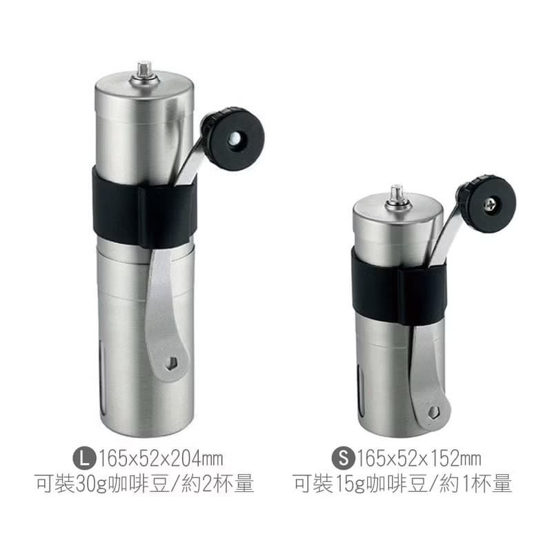 SALUS 可攜式手搖磨豆機