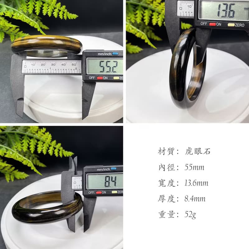 黃色虎眼石手鐲 55MM 聚寶盆一線天 金虎睛石手環 魅力 激發勇氣