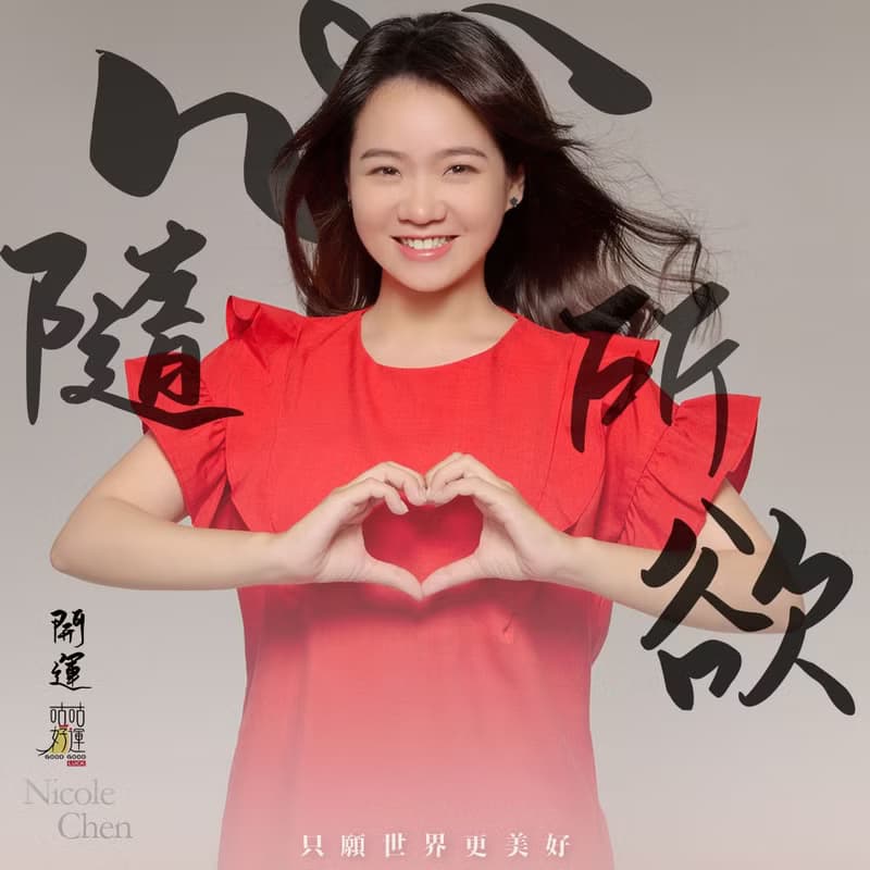 金 - 隨心所欲7A晶石手鍊(含開光)五行、招財、事業、貴人