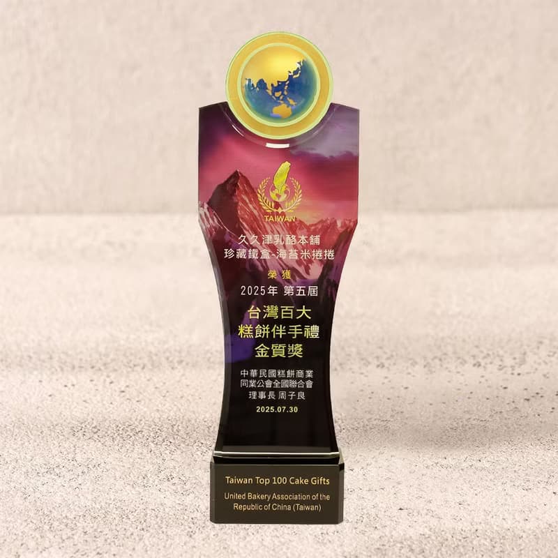 【快速出貨 | 久久津】珍藏鐵盒-海苔米捲捲