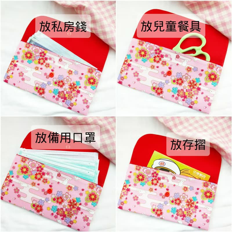 免費繡名字。彩球櫻花-2款可選。布紅包袋 / 口罩收納袋