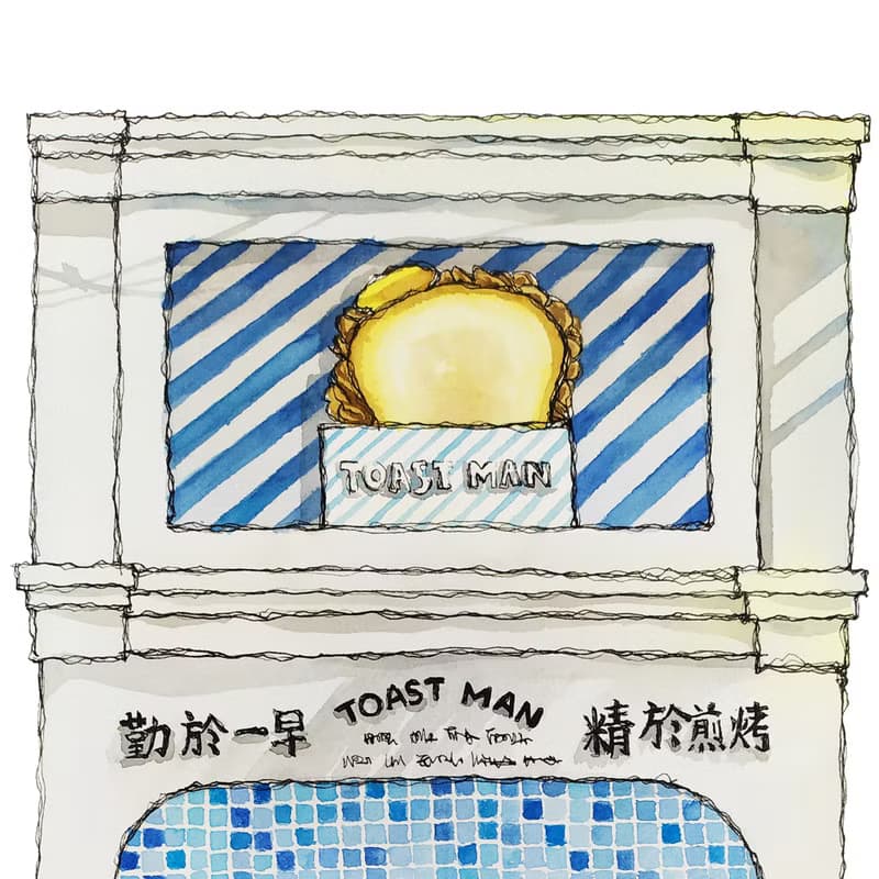 台灣街屋海報-台中草悟道-早午餐店-藝術微噴/掛畫/複製畫