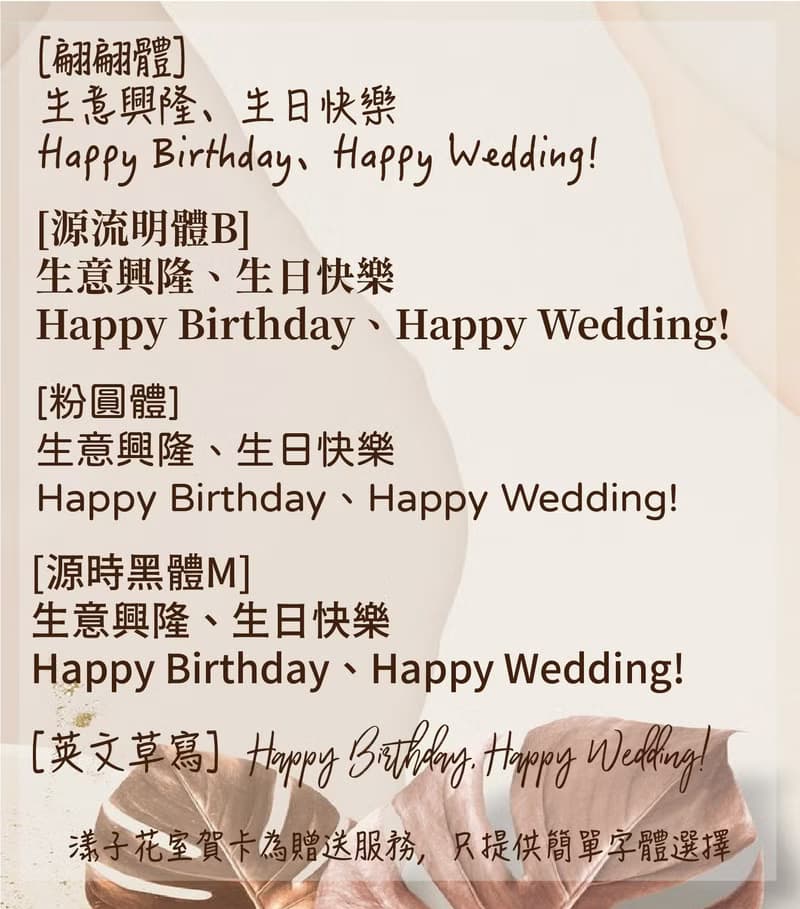 純白玫瑰告白永生花束