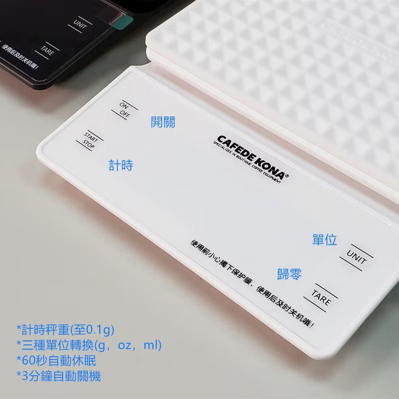 【現貨】HOFFE 大螢幕手沖咖啡電子秤 操作簡單 顯示清楚