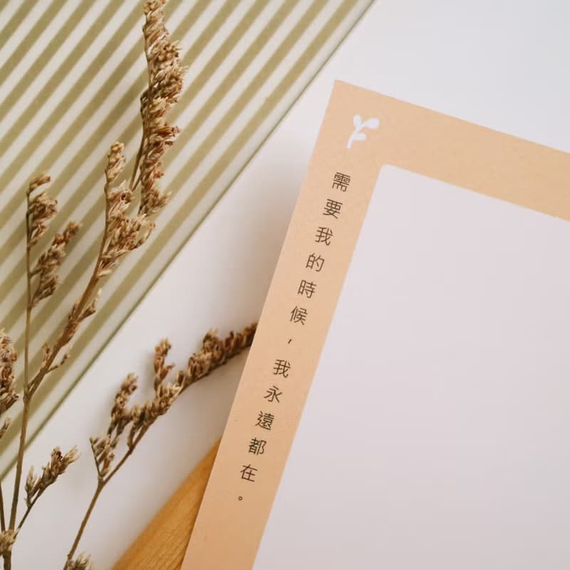 手繪小卡片 - 暖暖秋日 拍立得小方卡 (附牛皮小信封)
