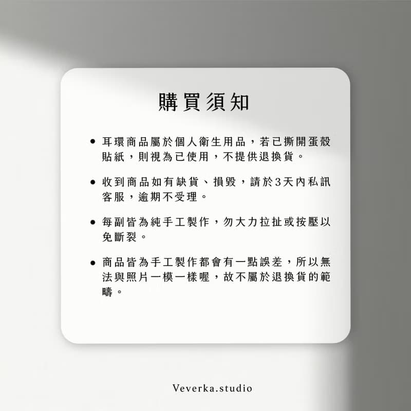 【Veverka】迷你繡球 樹脂耳環 造花液 滴膠 花朵 繡球花