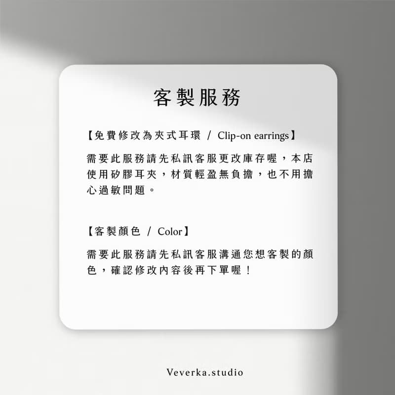 【Veverka】迷你繡球 樹脂耳環 造花液 滴膠 花朵 繡球花
