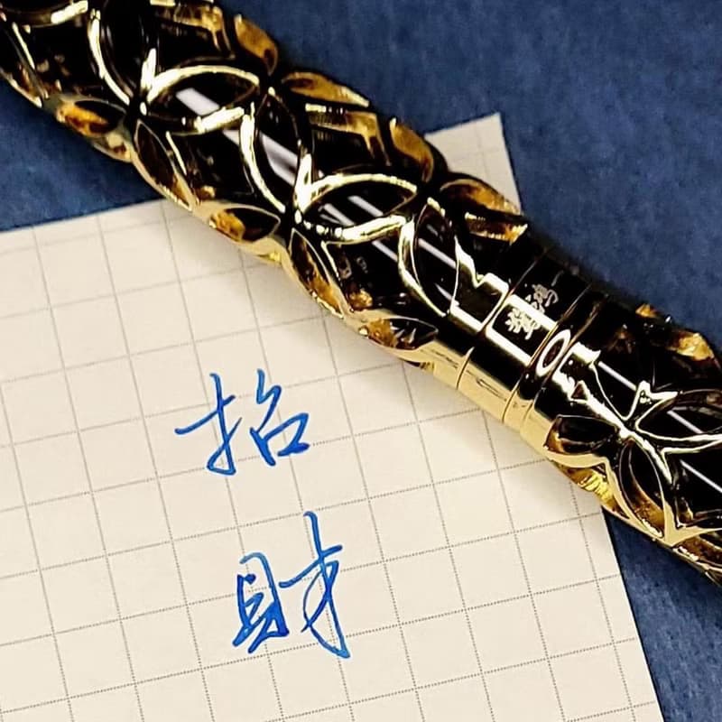 ARTEX x 故宮 招財進寶鋼筆禮盒