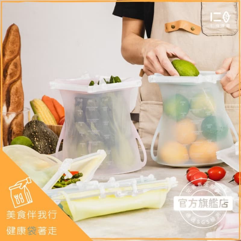 【仁舟淨塑】環保捲收矽密保鮮袋1000ml_4色∣食物袋 密封袋