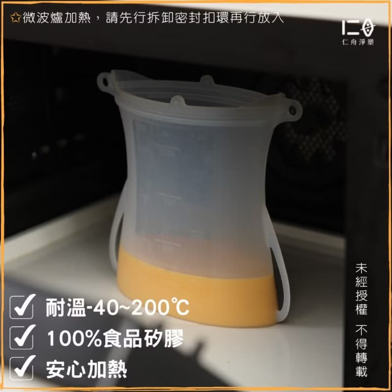 【仁舟淨塑】環保捲收矽密保鮮袋1000ml_4色∣食物袋 密封袋