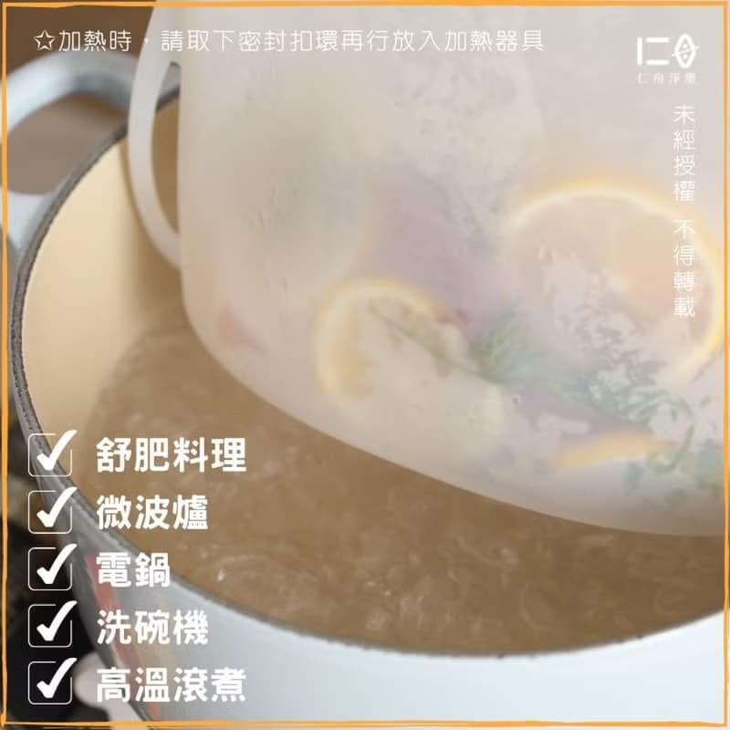 【仁舟淨塑】環保捲收矽密保鮮袋1000ml_4色∣食物袋 密封袋