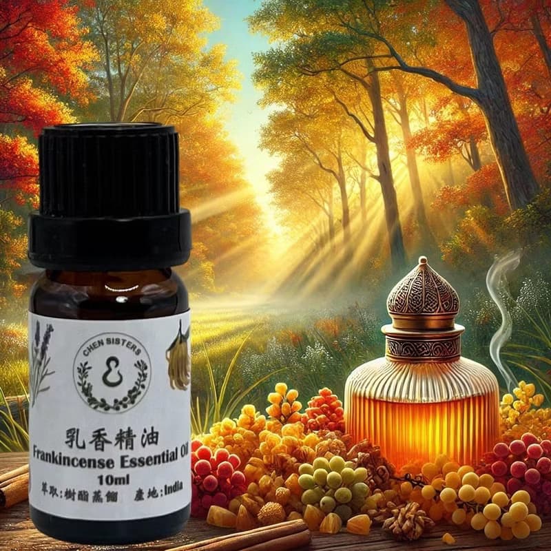 冥想系精油 印度乳香精油 100%純天然 10ml/50ml 送精美擴香石