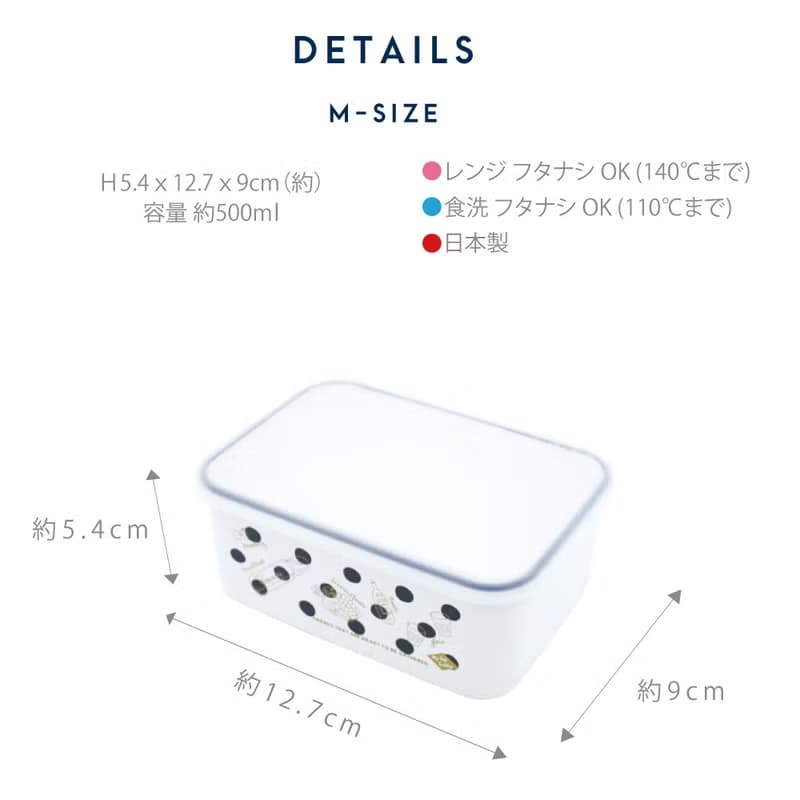 Crony Dots Container L-Size And M-Size 4pcs Set Lunchbox Food Made In Japan