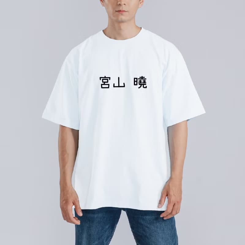 宮山 曉 諧音 日文 衣服 落肩 厚磅 寬版 T恤 黑T 童裝 純棉 潮T