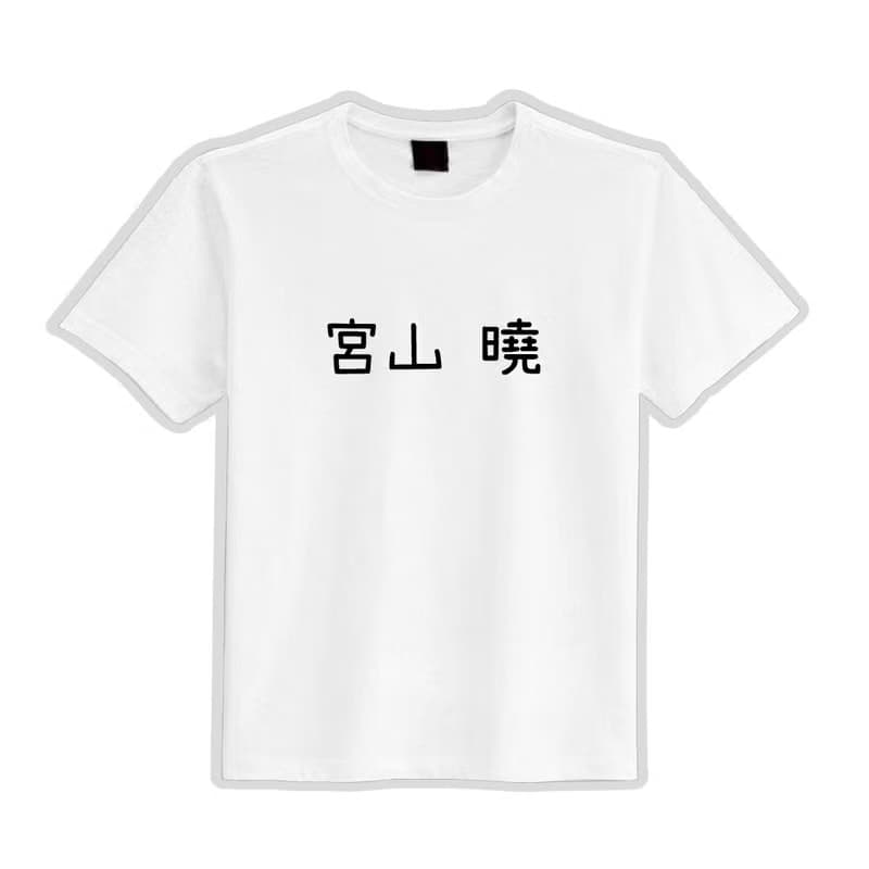 宮山 曉 諧音 日文 衣服 落肩 厚磅 寬版 T恤 黑T 童裝 純棉 潮T