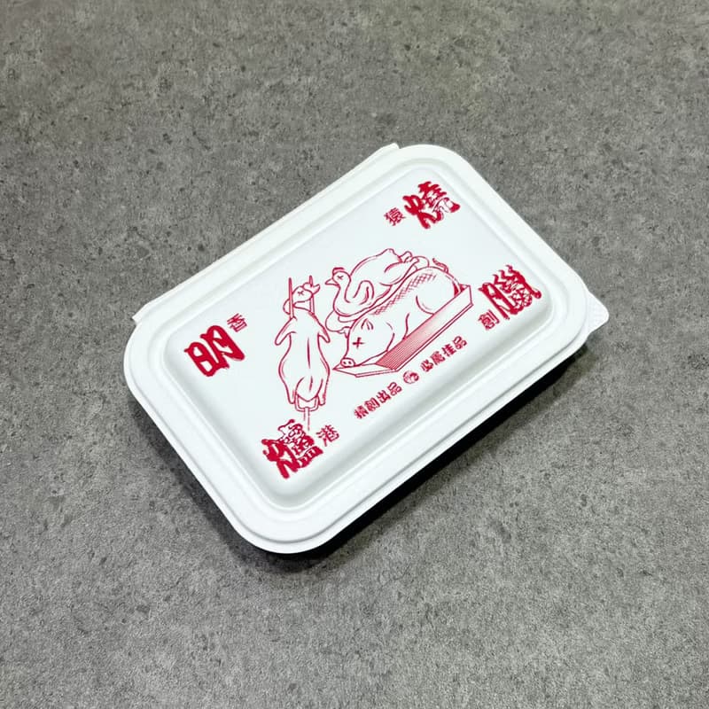 JS033~(燒味袋) 防水 證件套/識別證卡套/行李箱吊牌/卡包 附掛繩