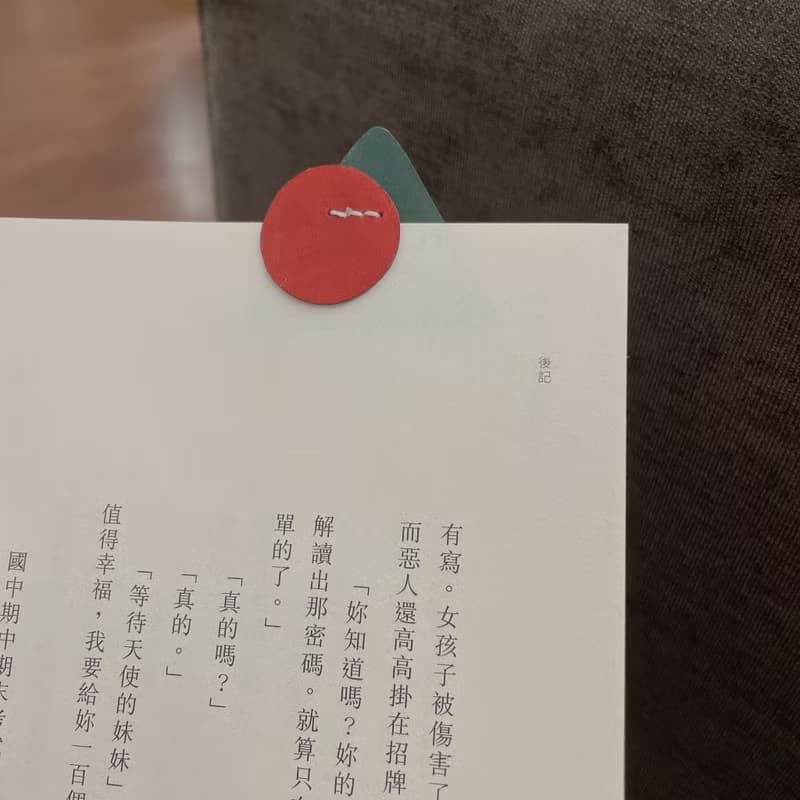 皮革製聖誕書籤
