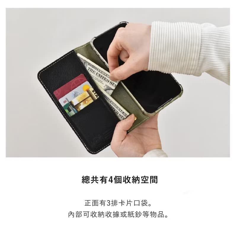 【日本手工製】手機套 栃木皮革 北歐風 iPhone
