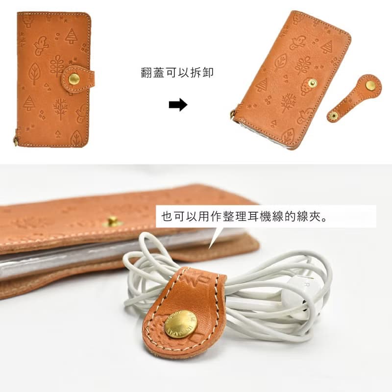 【日本手工製】手機套 栃木皮革 北歐風 iPhone
