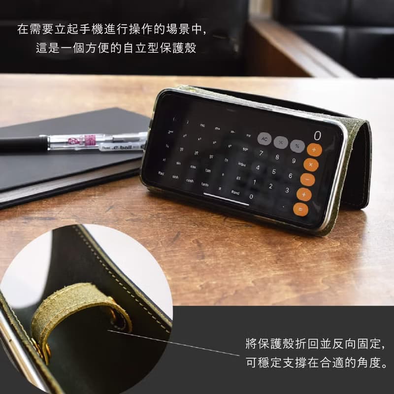 【日本手工製】手機套 栃木皮革 北歐風 iPhone