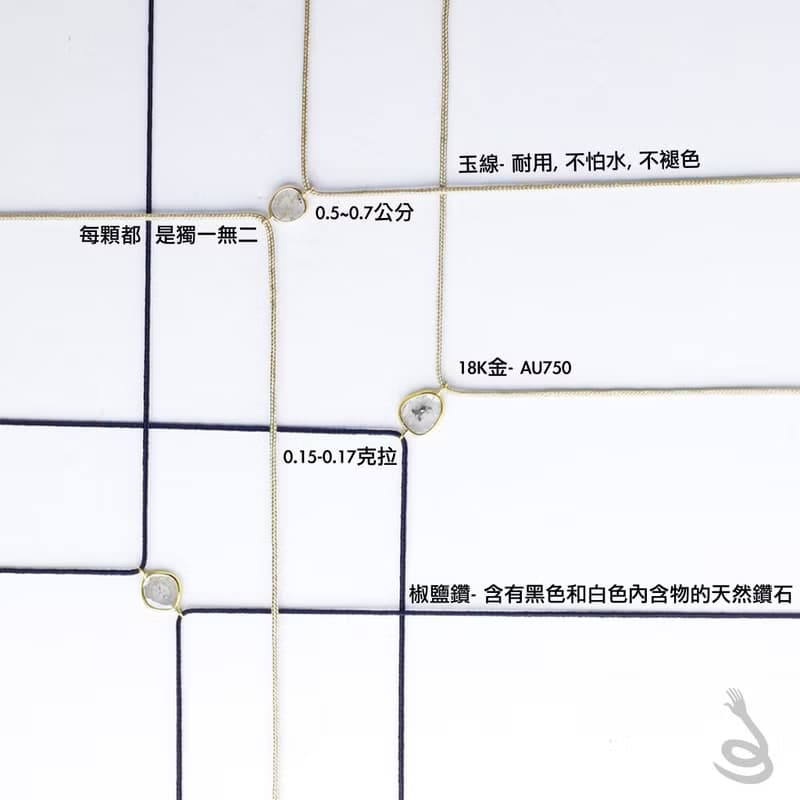 Salt & Pepper 18K金鑲椒鹽鑽星空鑽鑽石薄片天然鑽石可調式手鏈