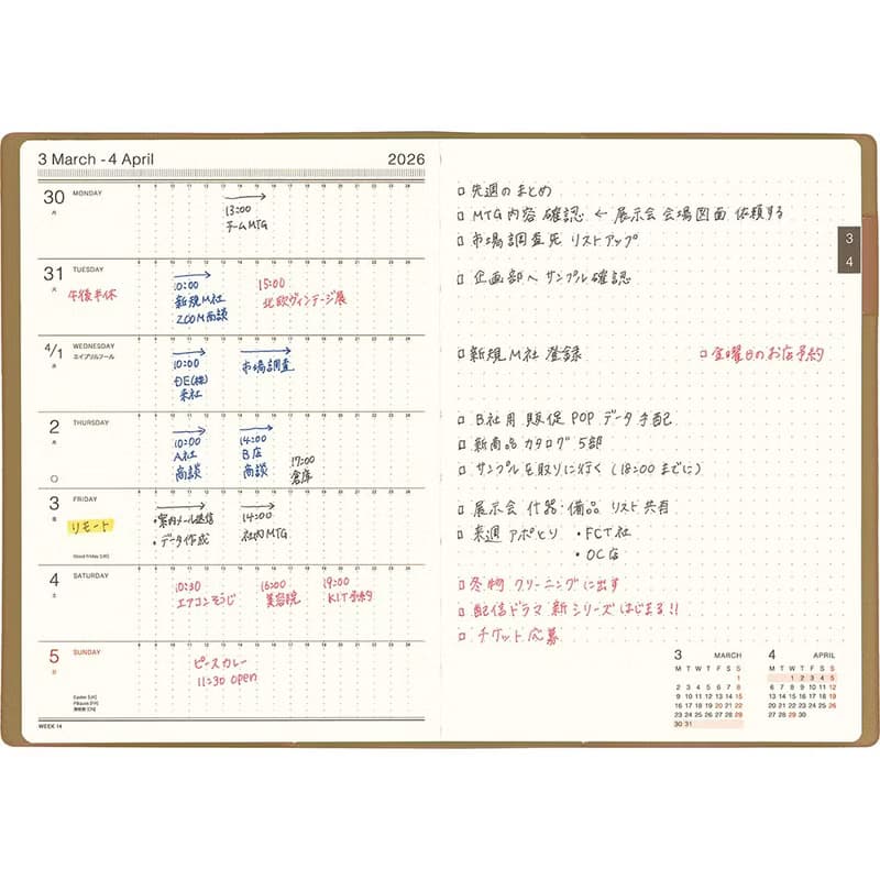 MATOKA ダイアリー 2026年版 1月始まり B6ウィークリー レフト Point Manekineko