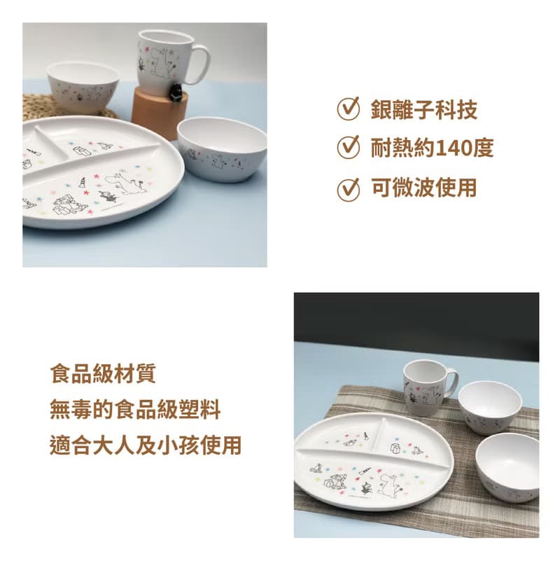 【Moominx日本skater】銀離子餐具系列 餐具組