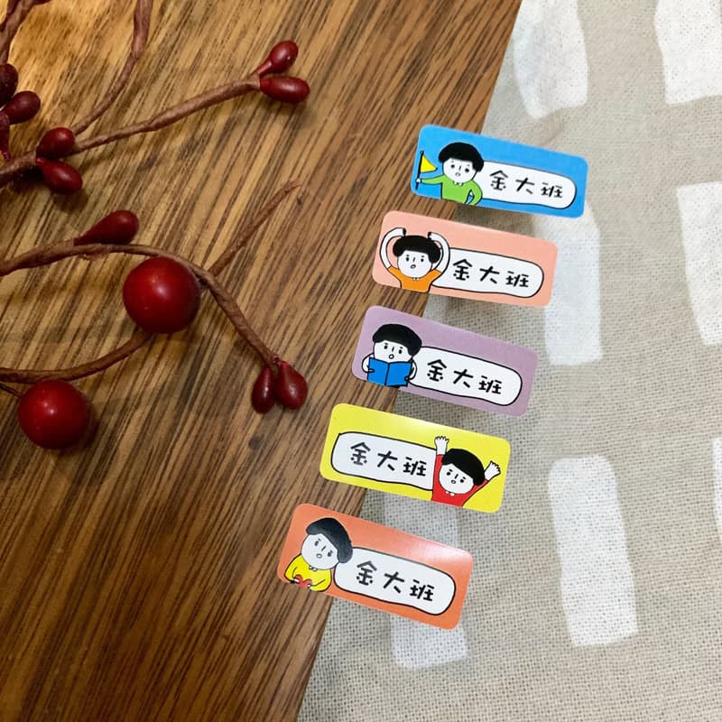 金好小賣所/姓名貼紙/蘑菇頭