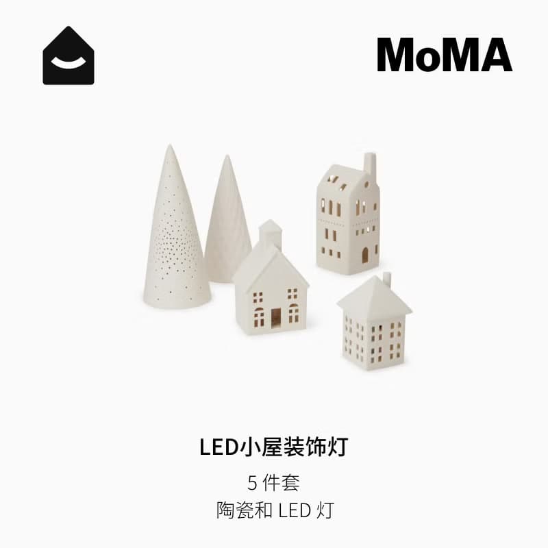 美國 MoMA 桌面裝飾 LED 燈 小屋陶瓷裝飾燈 聖誕節禮物燈飾擺件