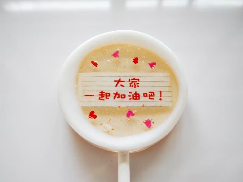 創意棒棒糖-愛的訊息