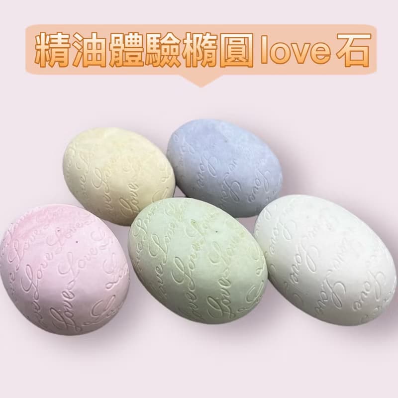 五色開運擴香石 贈五瓶5ml精油/香精任選 擴香精油/香精 體驗組