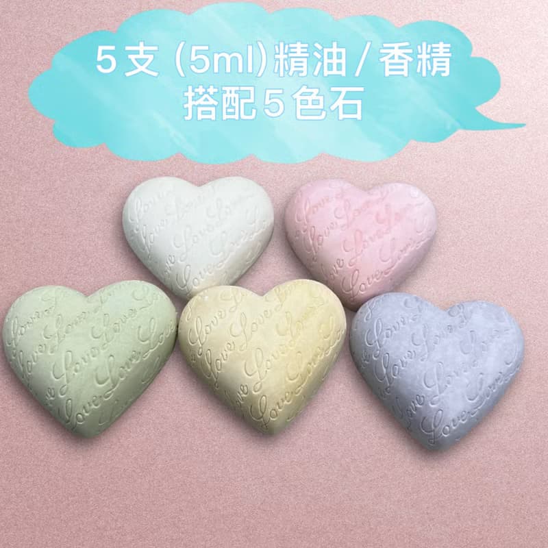 五色開運擴香石 贈五瓶5ml精油/香精任選 擴香精油/香精 體驗組