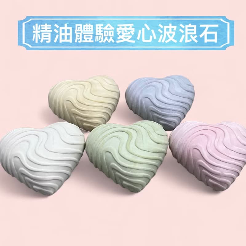 五色開運擴香石 贈五瓶5ml精油/香精任選 擴香精油/香精 體驗組