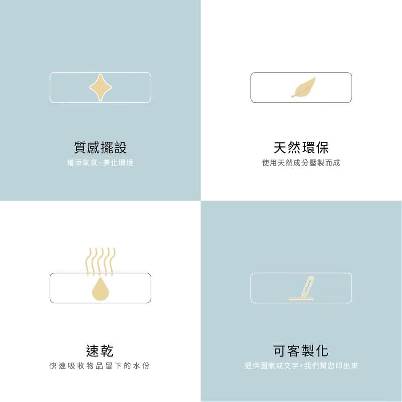 【硅藻土吸水皂墊 】磨石子系列 | 3款