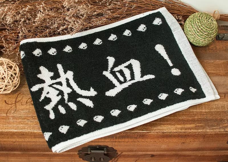 熱血哥 燃燒姊  黑紫配純棉緹花運動對巾