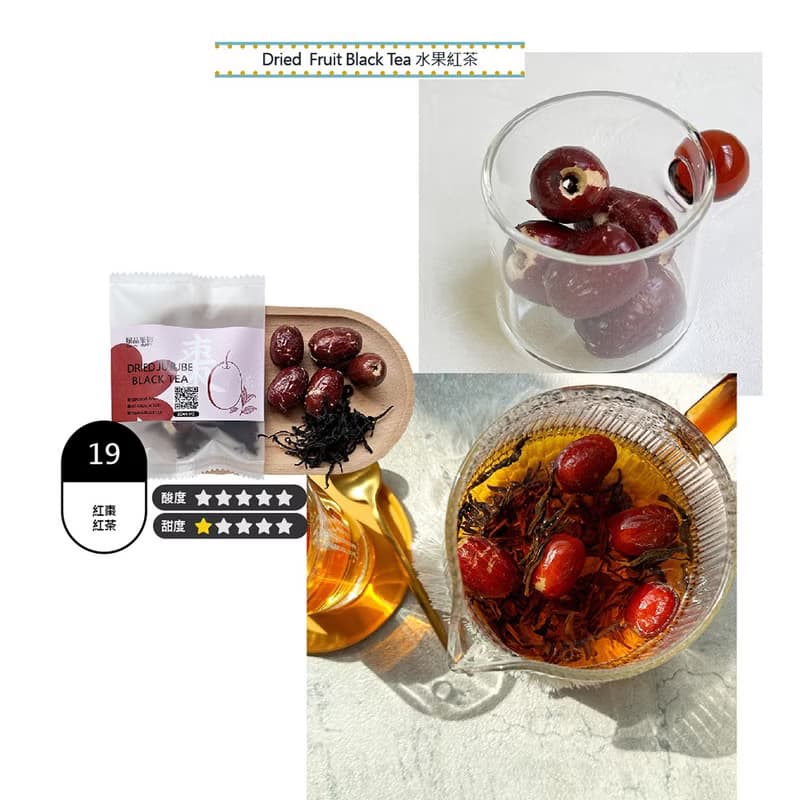 【環保無印紙盒|任選30入】水果紅茶茶包|原葉紅茶|自用送禮