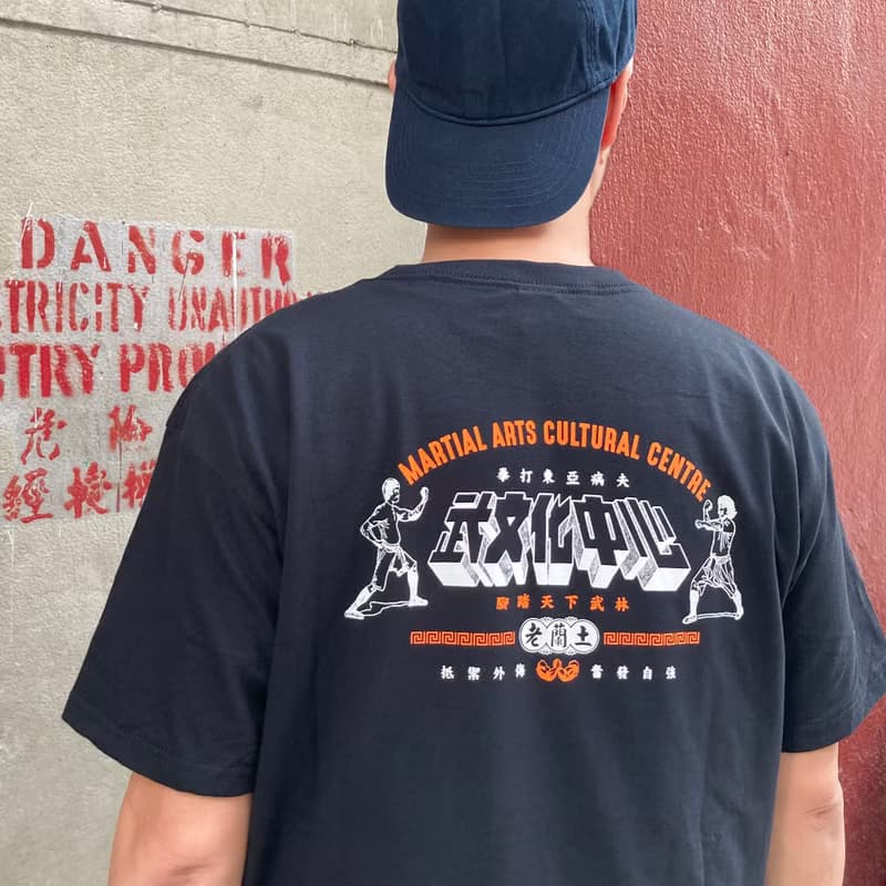 【武文化中心 】 短䄂 T-Shirt 黑色