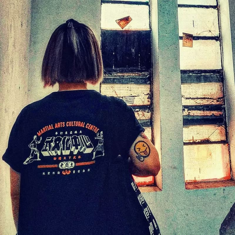 【武文化中心 】 短䄂 T-Shirt 黑色