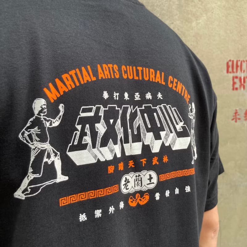 【武文化中心 】 短䄂 T-Shirt 黑色