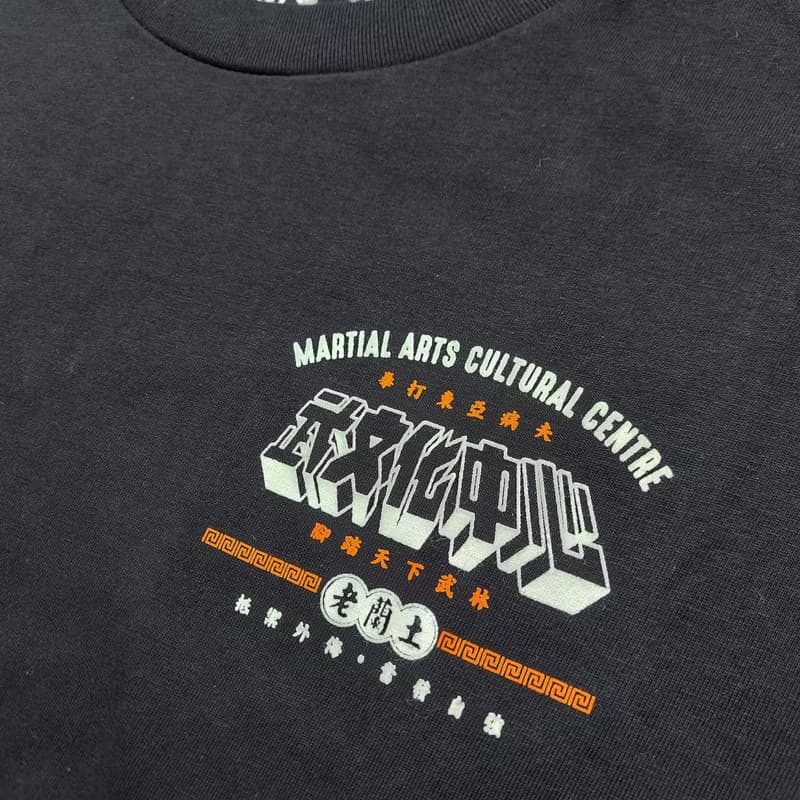 【武文化中心 】 短䄂 T-Shirt 黑色