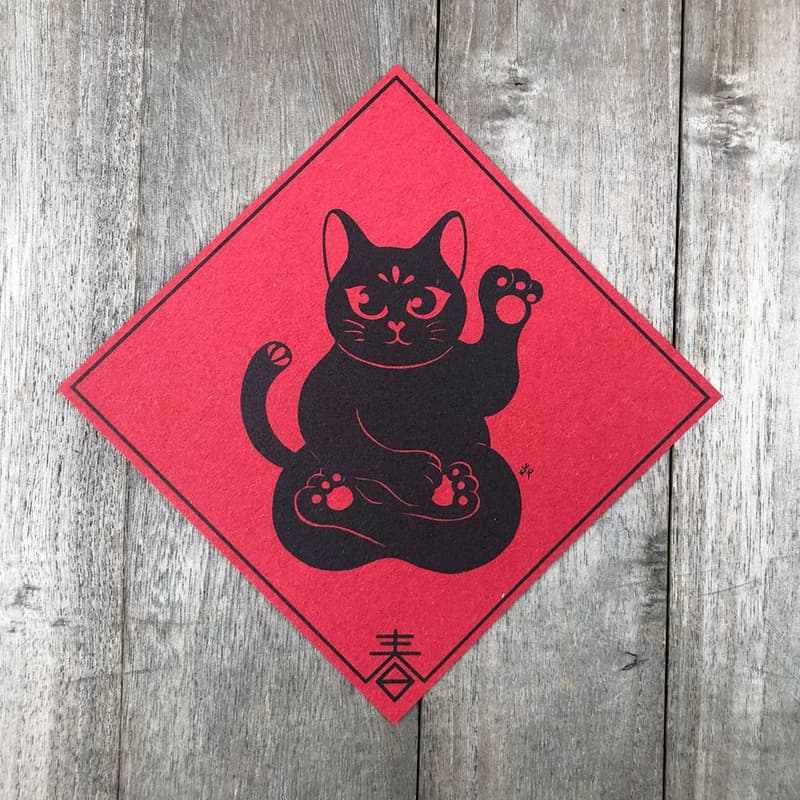 招人氣招福貓新年春聯(招財貓)