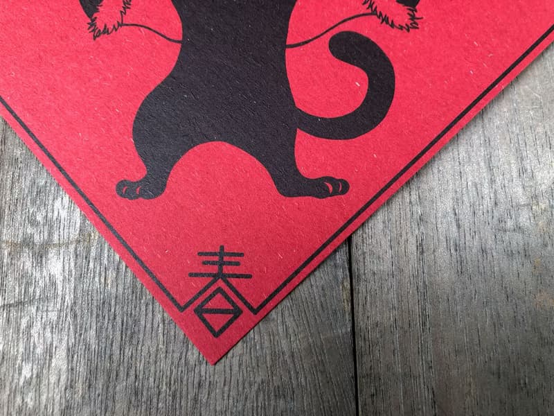 招人氣招福貓新年春聯(招財貓)