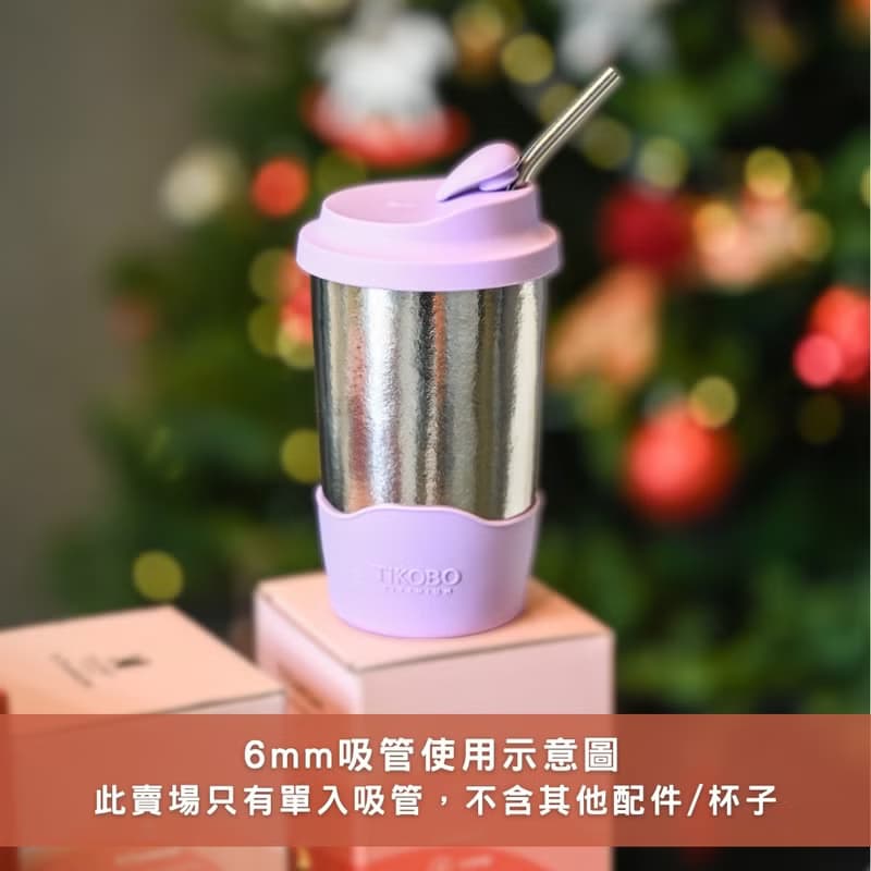 純鈦彎式細吸管 6mm ( 20cm高)【贈吸管刷】環保吸管 馬克杯吸管